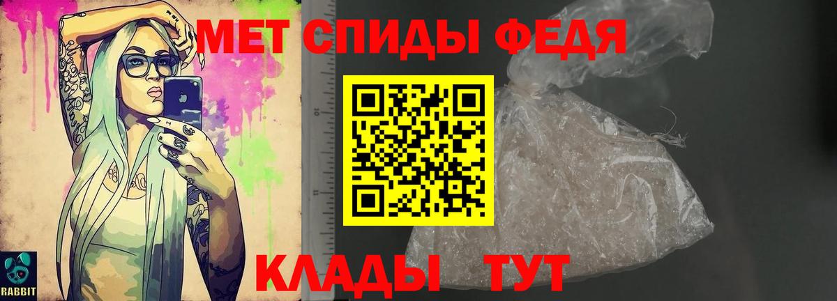 АМФ VHQ  Вход с VPN  АМФЕТАМИН  Серпухов 