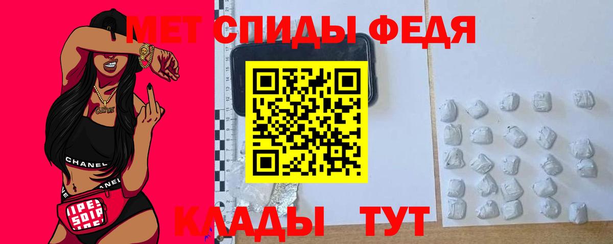 АМФ 97% Серпухов