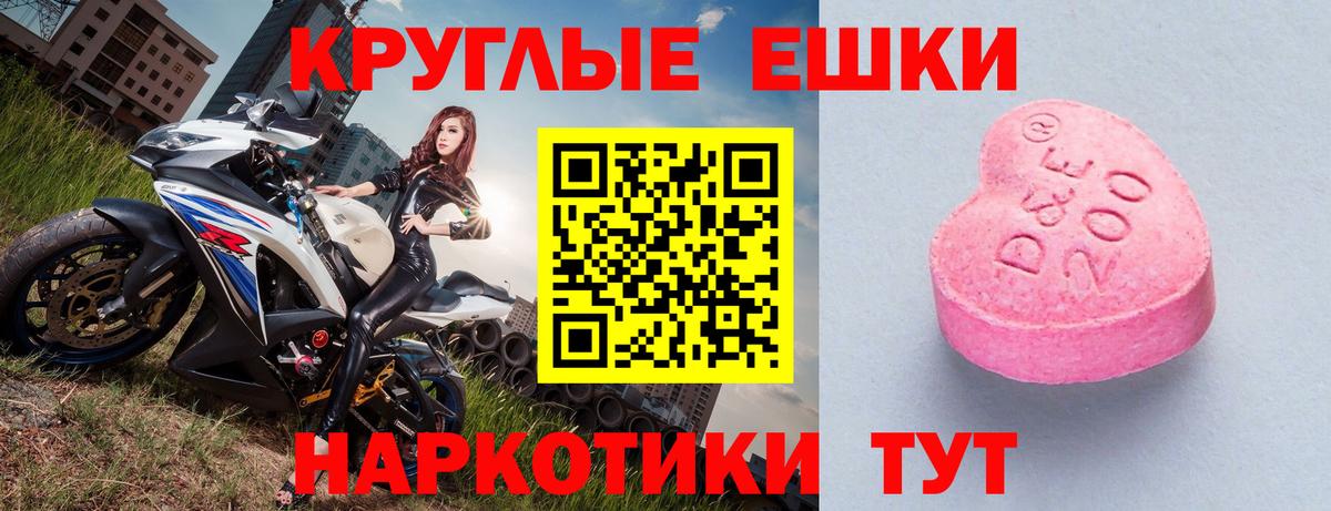 Серпухов  ЭКСТАЗИ VHQ  Экстази  Вход с VPN 