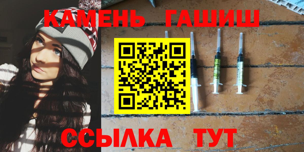 ГАШИШ Ice-O-Lator  Вход с VPN  купить наркотики сайты  Гашиш  Серпухов  ГАШИШ Ice-O-Lator 