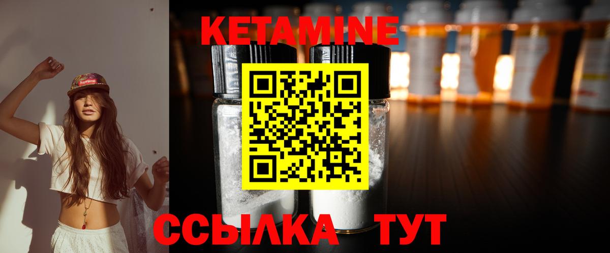 Серпухов  Кетамин VHQ  Вход с VPN  маркетплейс официальный сайт  КЕТАМИН ketamine 