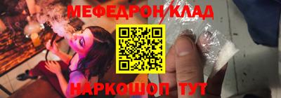 мефедрон VHQ Пыть-Ях