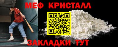 мефедрон VHQ Пыть-Ях