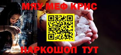 MDMA Пугачёв