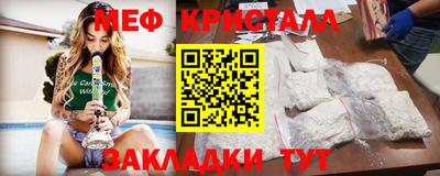 мефедрон VHQ Пыть-Ях