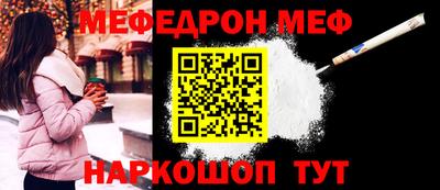мефедрон VHQ Пыть-Ях