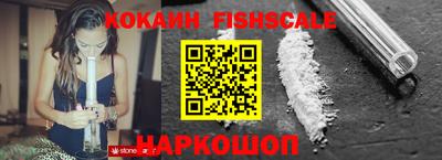 кокаин VHQ Пушкино
