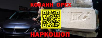 мефедрон VHQ Пыть-Ях