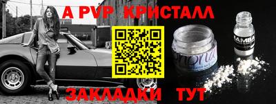 кокаин VHQ Пушкино