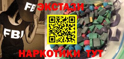 кокаин VHQ Пушкино