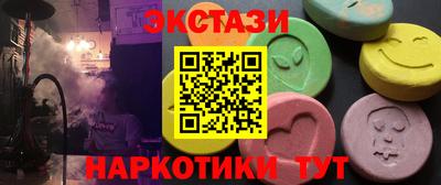 MDMA Пугачёв