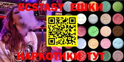MDMA Пугачёв