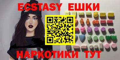 MDMA Пугачёв