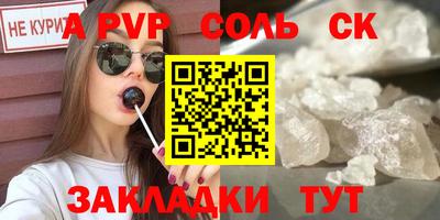 кокаин VHQ Пушкино