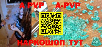 мефедрон VHQ Пыть-Ях