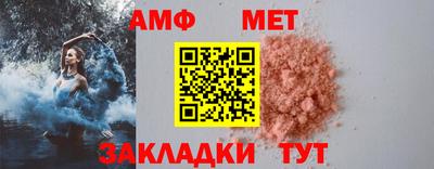 мефедрон VHQ Пыть-Ях