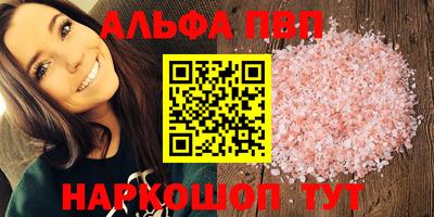мефедрон VHQ Пыть-Ях