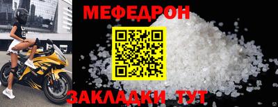 MDMA Пугачёв