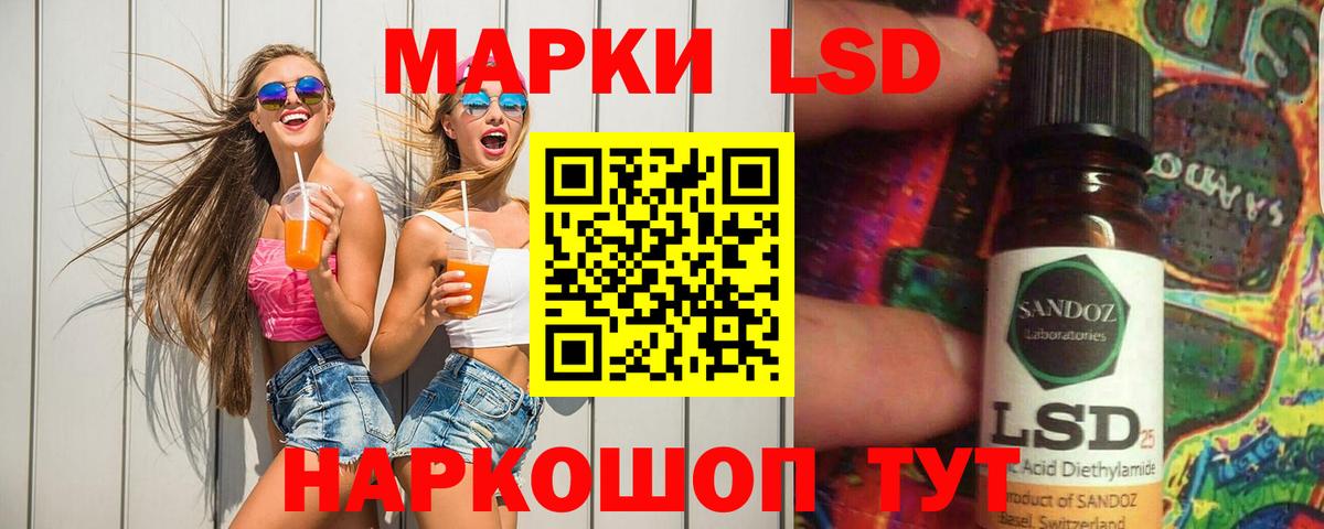   рабочий сайт  Вход с VPN  LSD-25 экстази  Серпухов  ЛСД экстази кислота 
