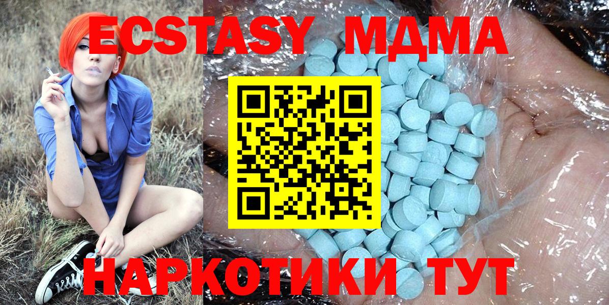 Серпухов  MDMA crystal  Вход с VPN 