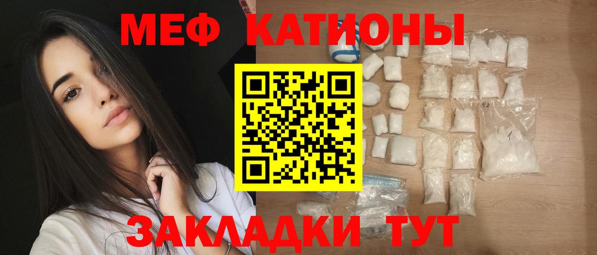 гидра как войти  МЕФ  Серпухов  МЯУ-МЯУ 4 MMC  Вход с VPN  Меф VHQ 
