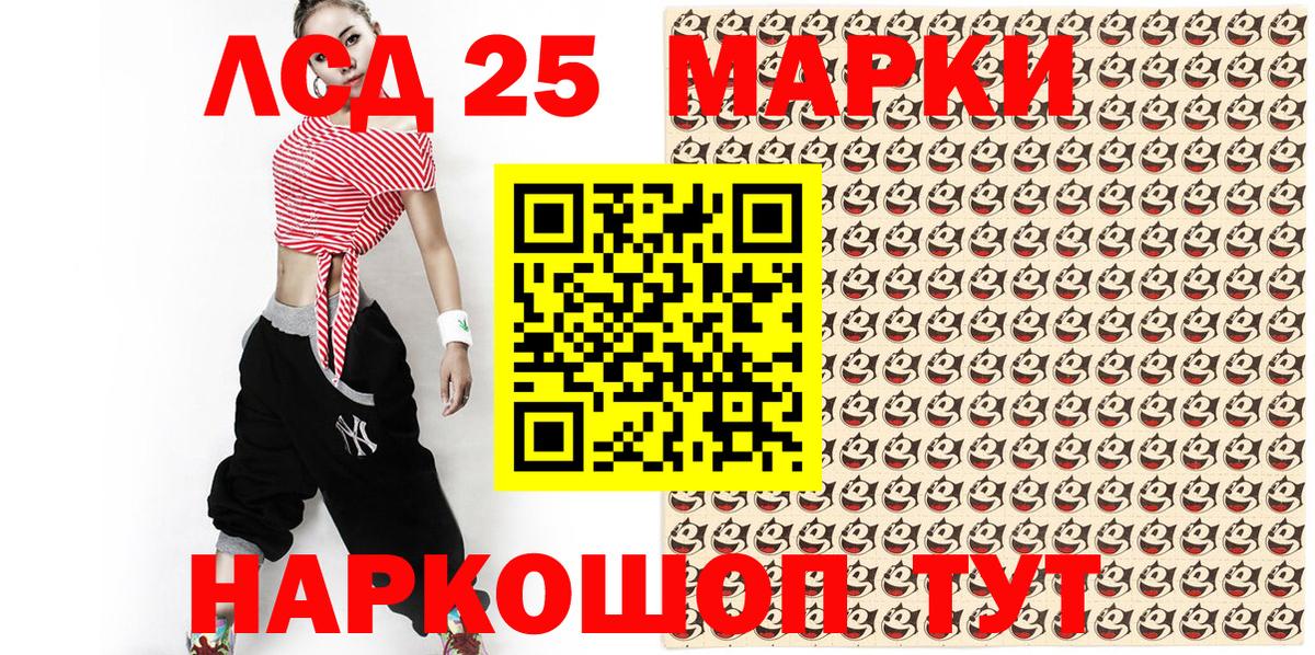 Марки NBOMe 1,5мг  Марки NBOMe  Серпухов  Марки NBOMe 1,5мг  Вход с VPN 