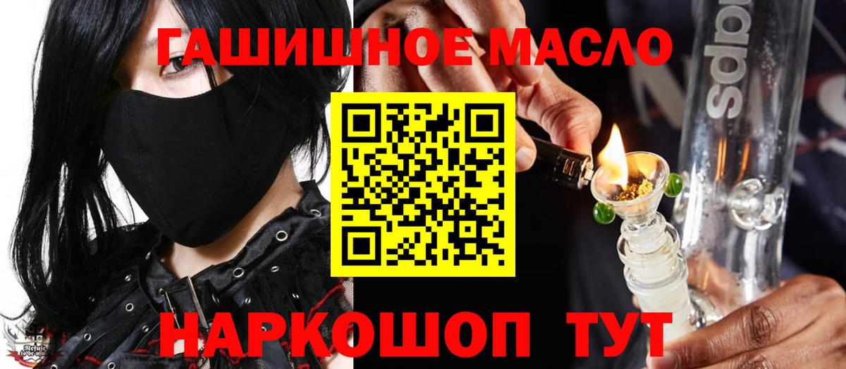 Дистиллят ТГК вейп  ТГК вейп  Вход с VPN  Серпухов 