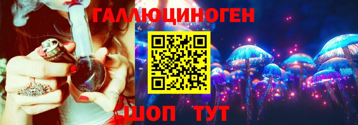 Галлюциногенные грибы прущие грибы  Вход с VPN  Серпухов 