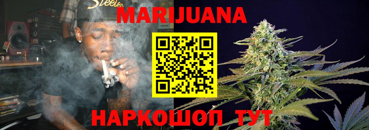 Шишки марихуана индика  Конопля семена  Вход с VPN  Канабис THC 21%  Каннабис SATIVA & INDICA  Серпухов 